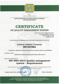BCGUMA received the International Quality Certificate ISO 9001:2015